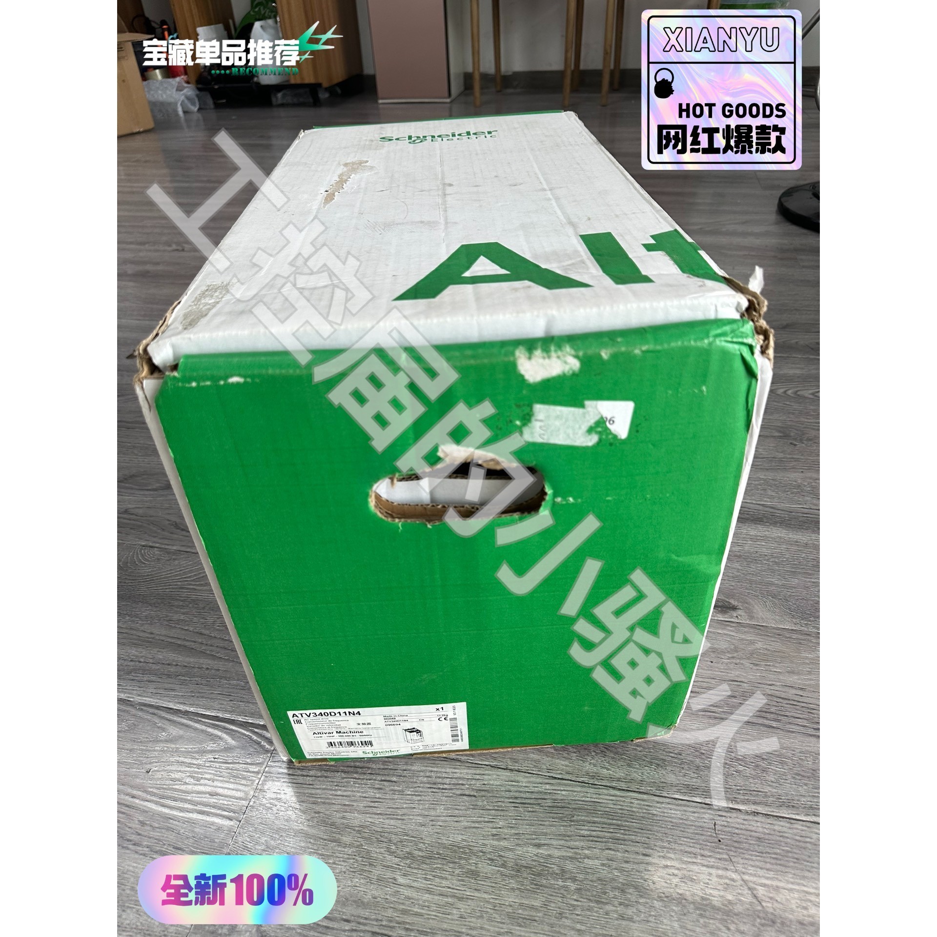 (议价)施耐德变频器ATV340D11N4,全新原装正品,内外码一致询价