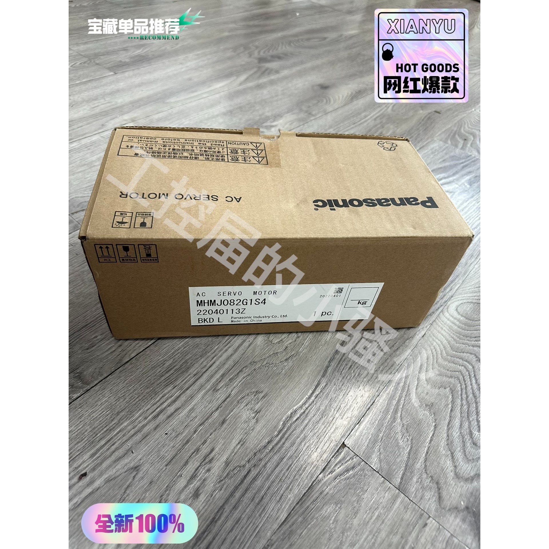 (议价)松下MHMJ082G1S4伺服电机,750W,22年,全新原询价