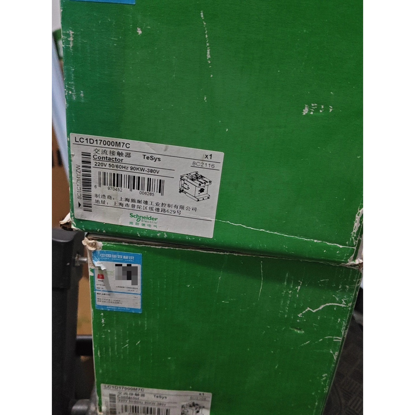 (议价)施耐德接触器LC1D17000M7C    AC220V全新询价