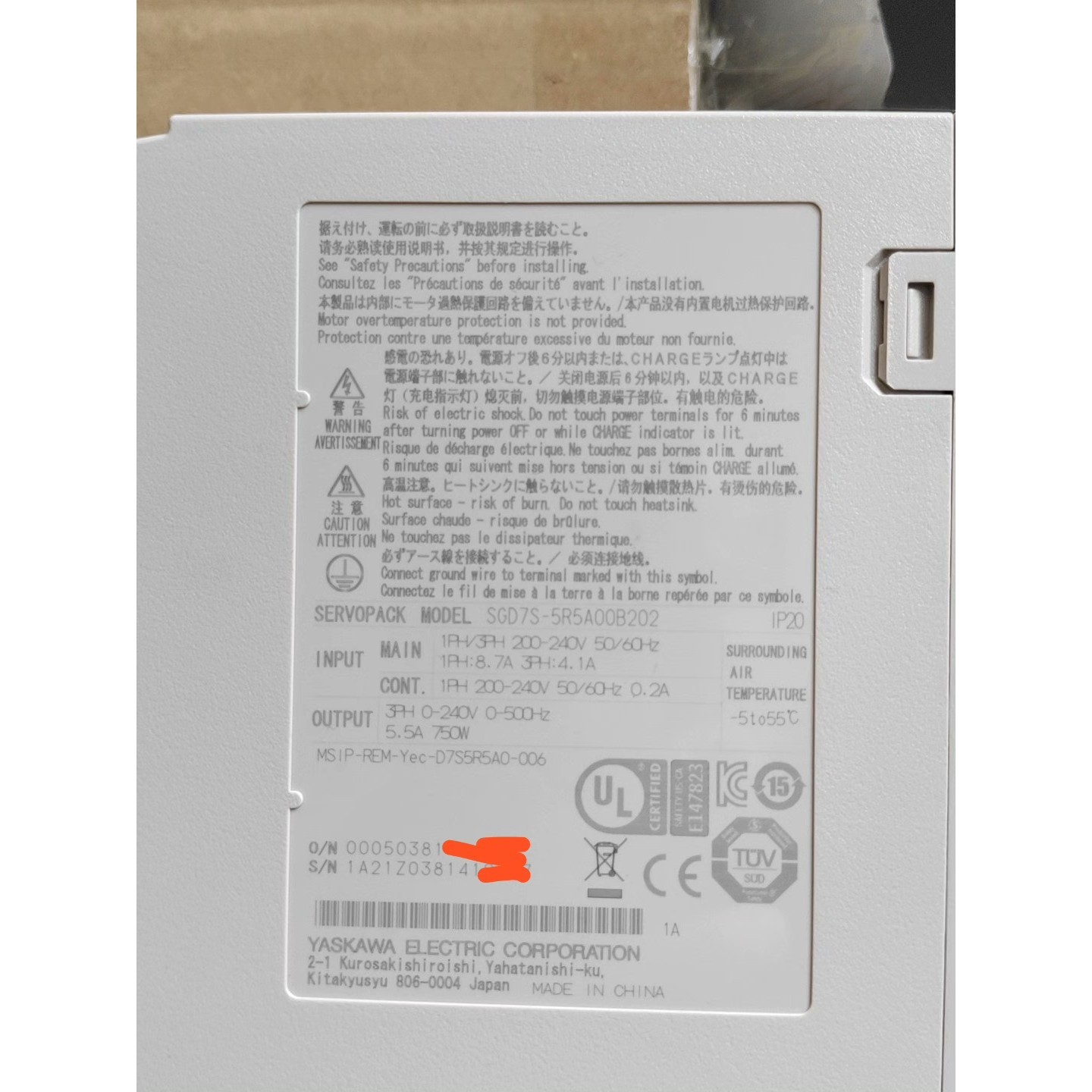 (议价)安川7系伺服驱动器SGD7S-5R5A00B202询价