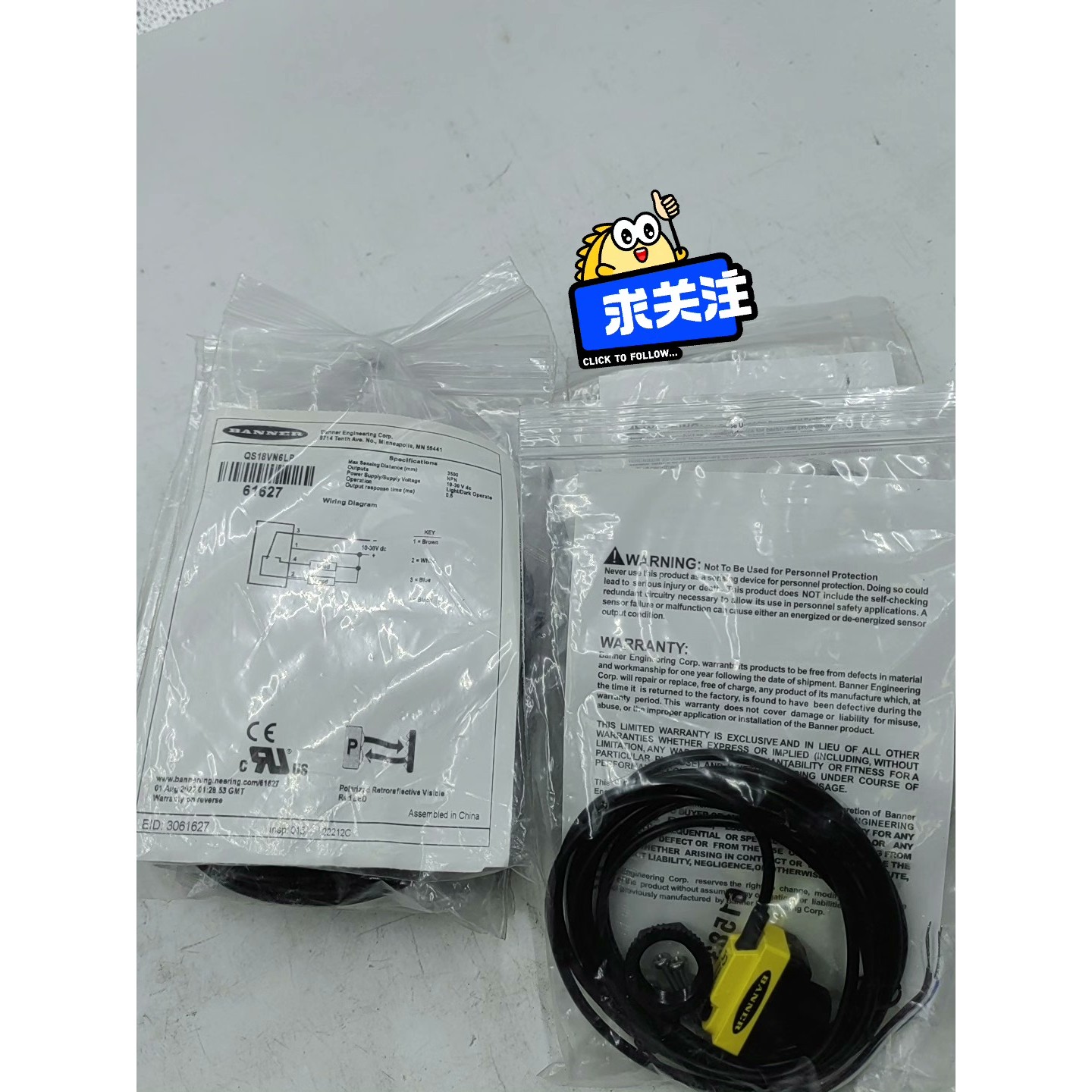 (议价)邦纳QS18VN6LP 传感器,工程余留询价