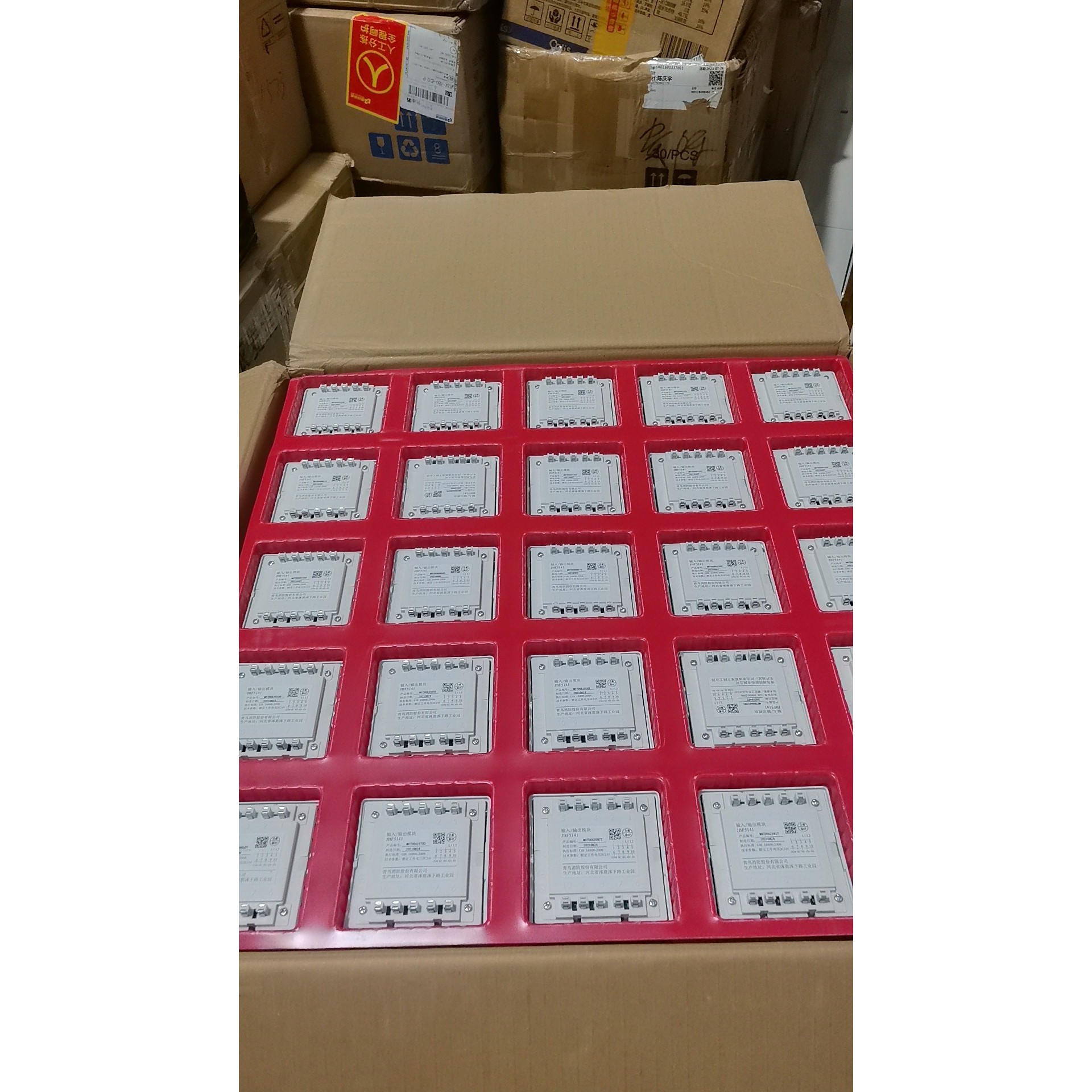 (议价)北大青鸟JBF5141输入输出模块,全新整箱现货,询价