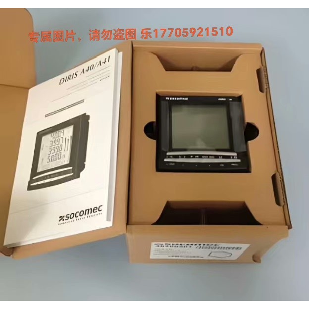 (议价)溯高美DIRIS A30  48250205 DP接头仪表询价