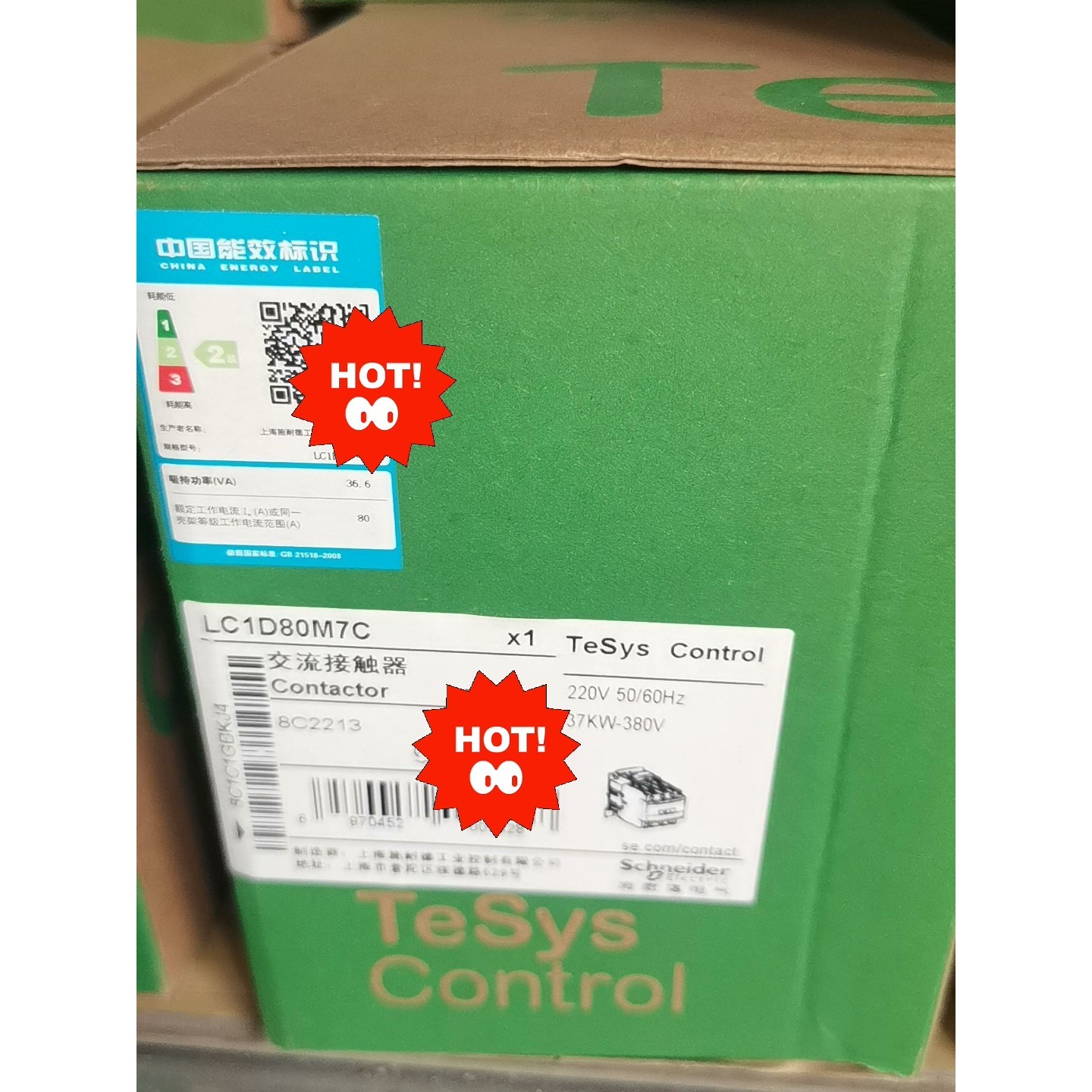 (议价)LC1D80M7C施耐德接触器LC1D80M7C询价