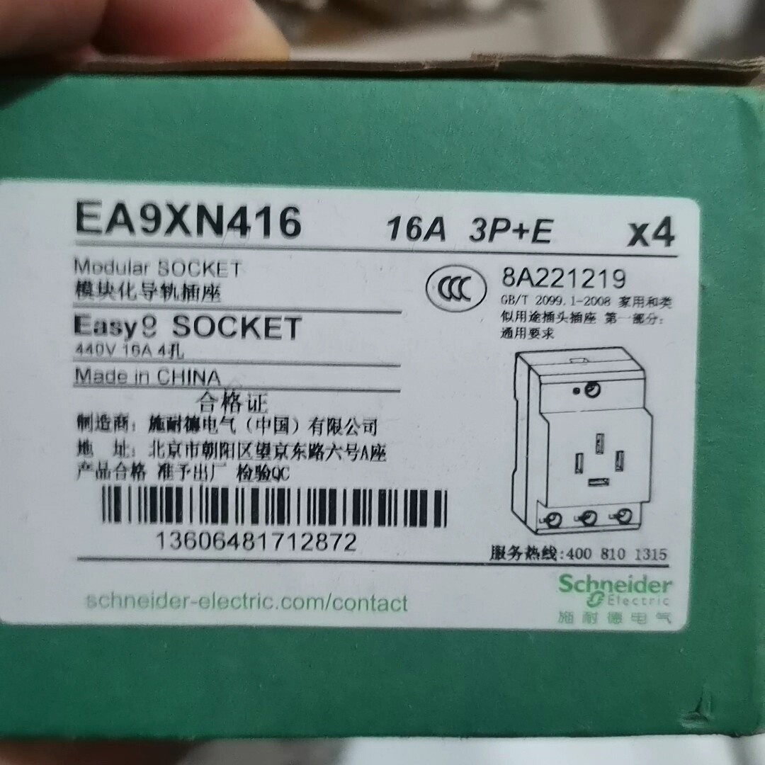 (议价)施耐德模数化插座EA9X416,4插16A询价