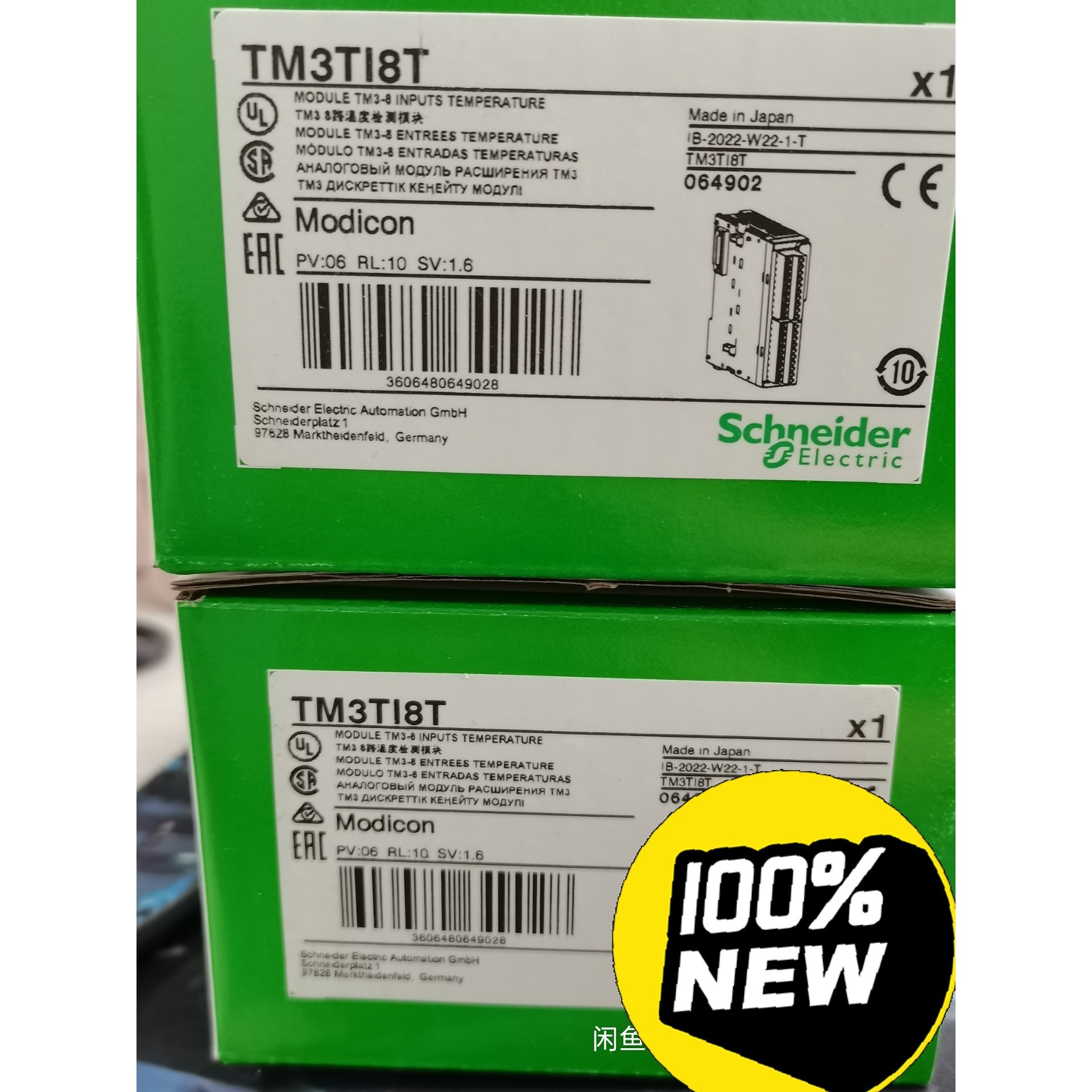 (议价)TM3TI8T询价