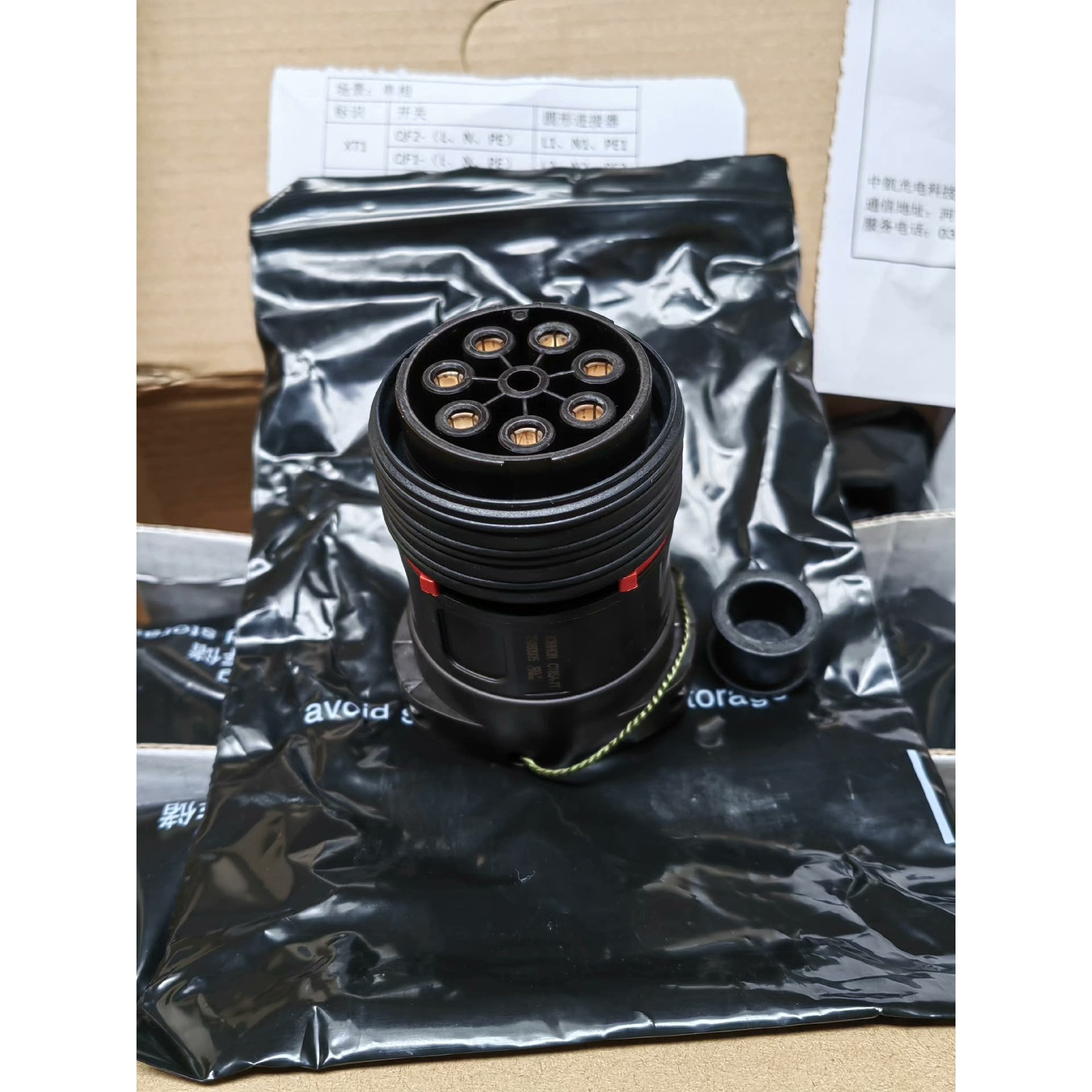 (议价)全新中航光电连接器AC44-7,CT85A-7T询价