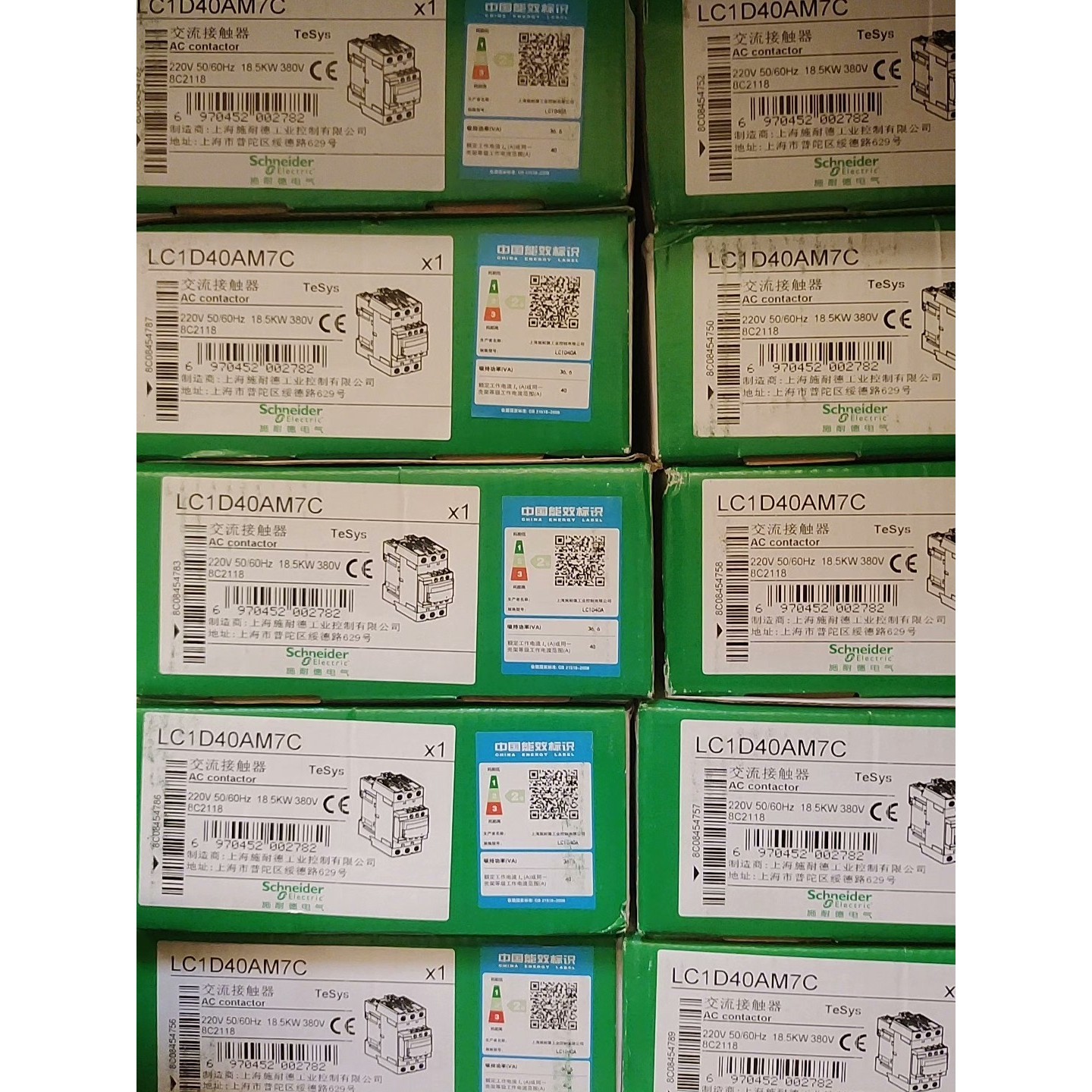 (议价)施耐德接触器LC1D40AM7C全新正品,正面带二维码.还有询价