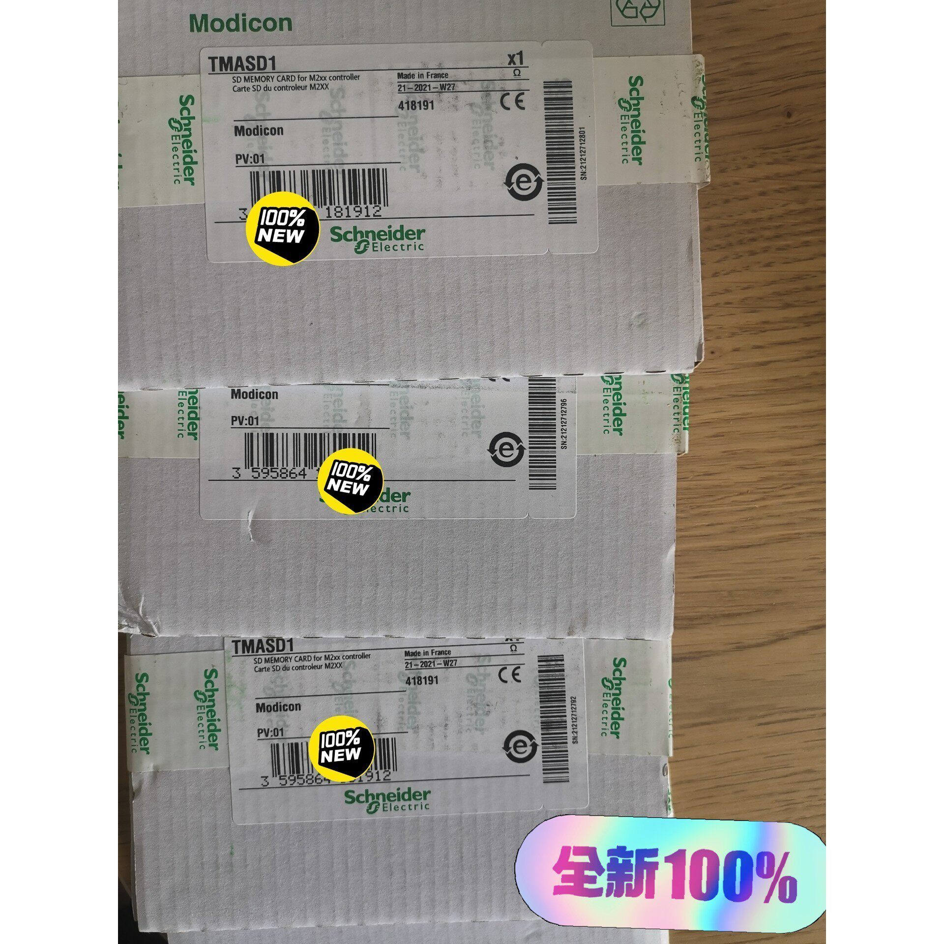 (议价)TMASD1 施耐德逻辑控制器 SD卡 感兴趣的话点“我想要询价