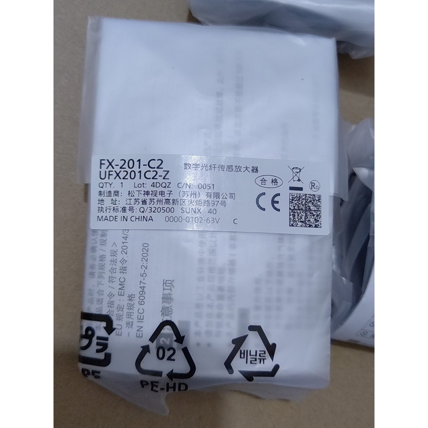 (议价)FX-201-C2询价
