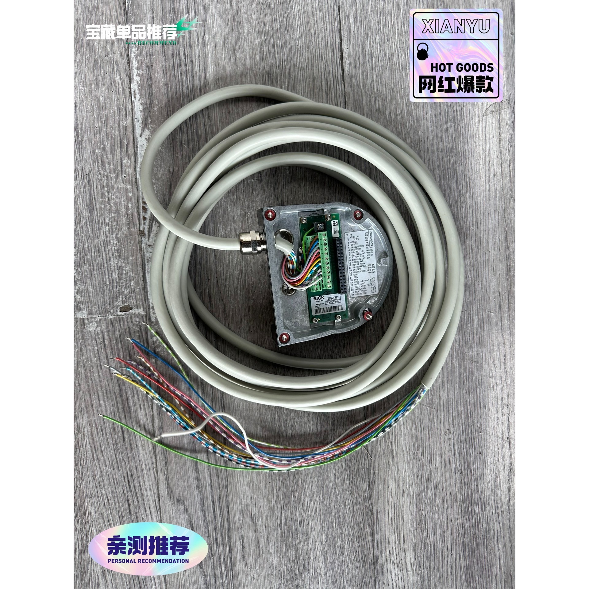 (议价)西克SX0B-B1505G.2034264底座,安全雷达,安询价