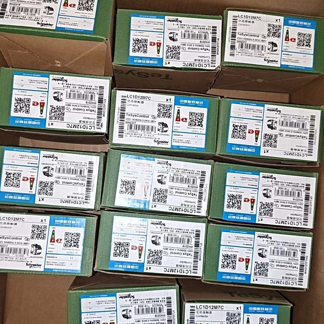 (议价)施耐德LC1D12M7C   接触器,全新原装正品黑色,包装询价