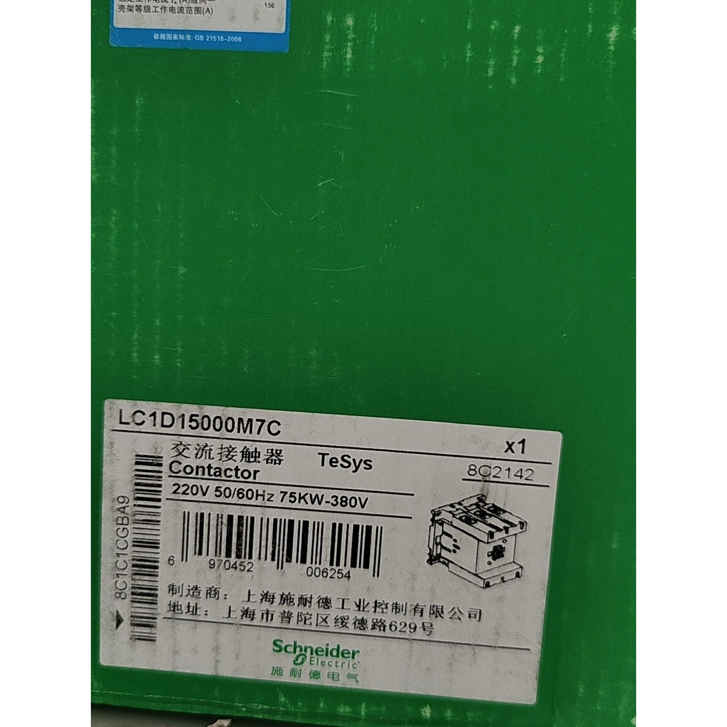 (议价)施耐德接触器LC1D15000M7C   全新原装正品!正品询价