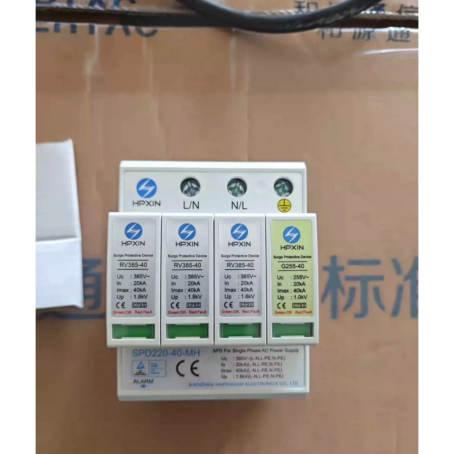 (议价)全新原装正品  原包装HPXIN海鹏信 SPD220-40-询价