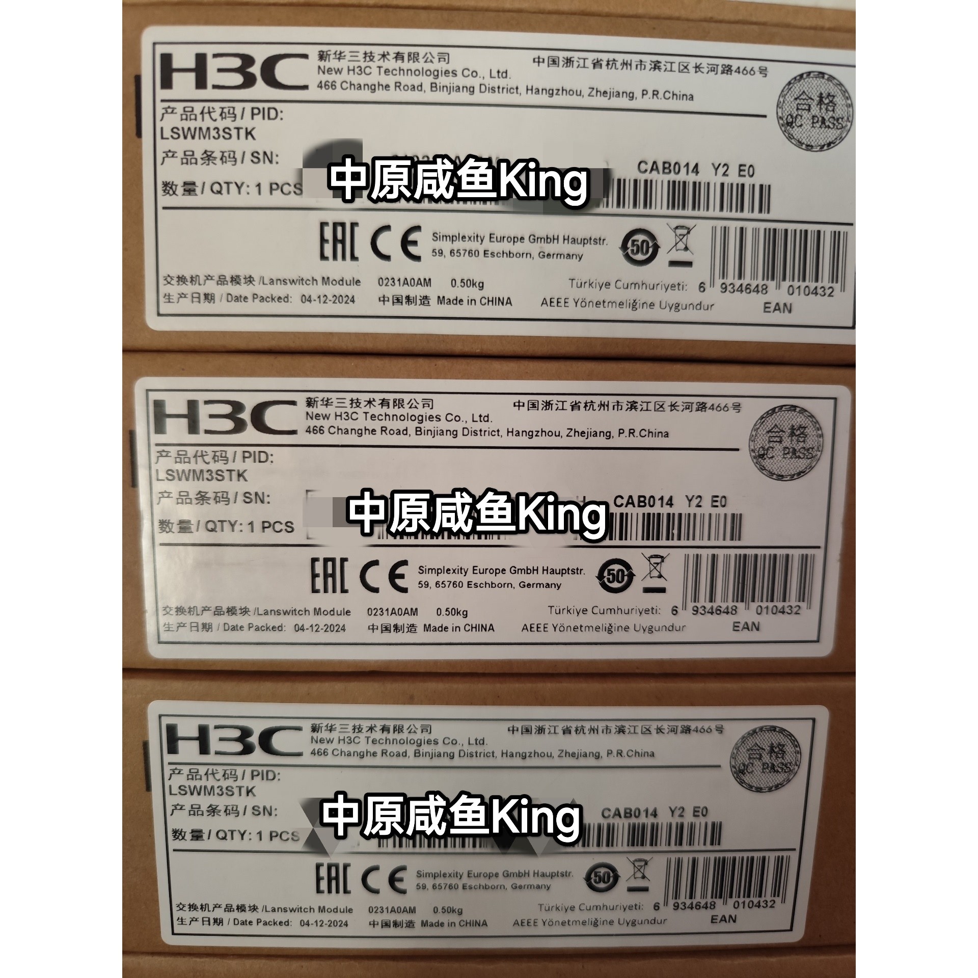 (议价)H3C/华三 LSWM3STK/LSWM2STK.3m/1.询价