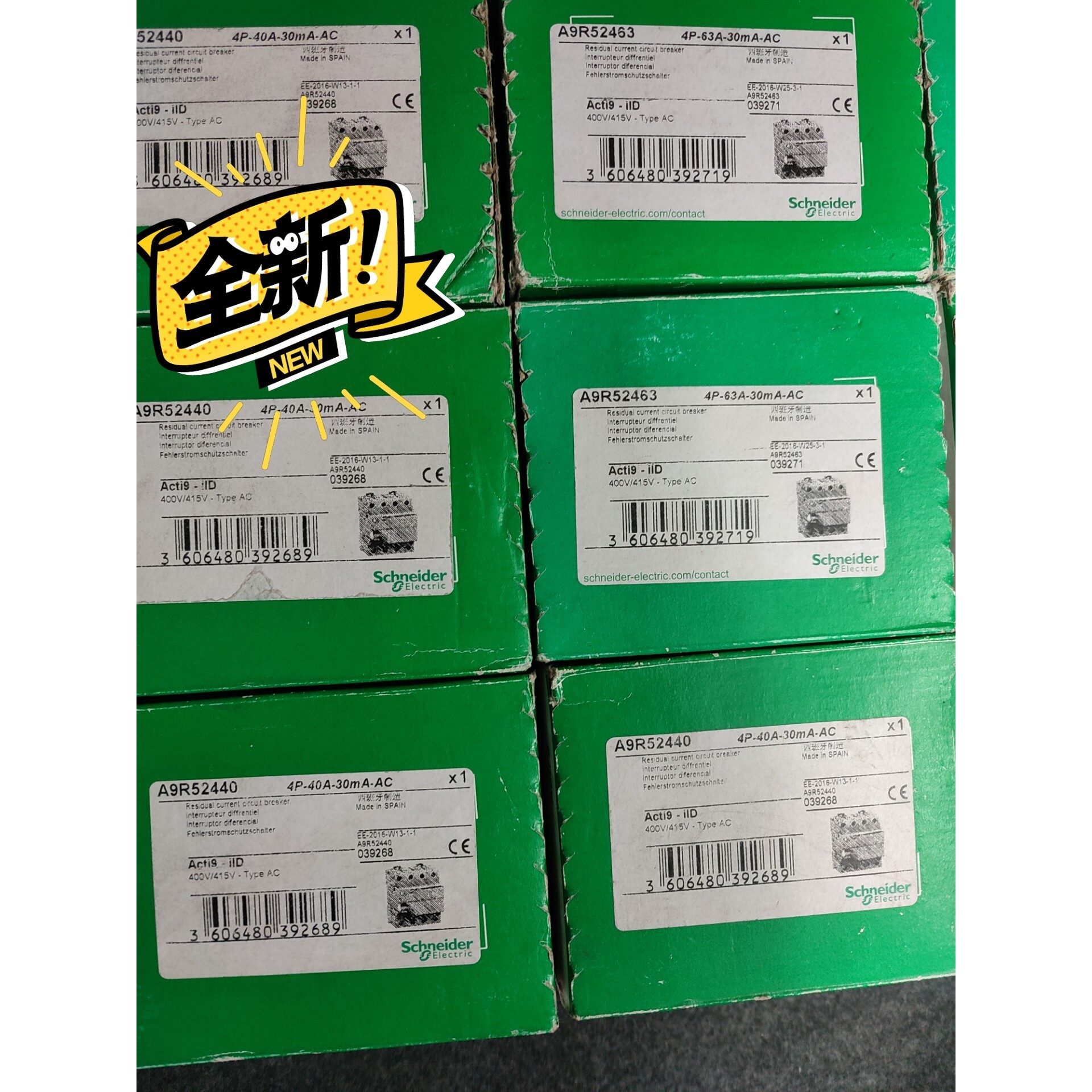 (议价)全新正品施耐德ilD4P40A漏电开关,有5个,16年库存!询价