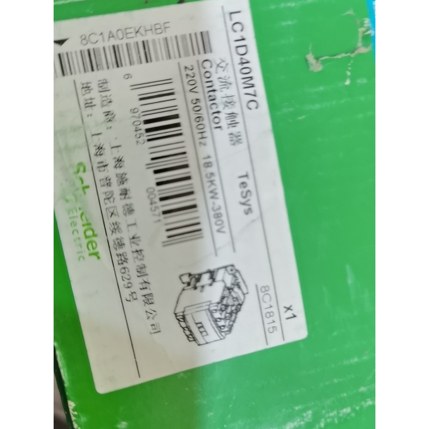 (议价)施耐德接触器LC1D40M7C.AC220V 全新原装正品,询价