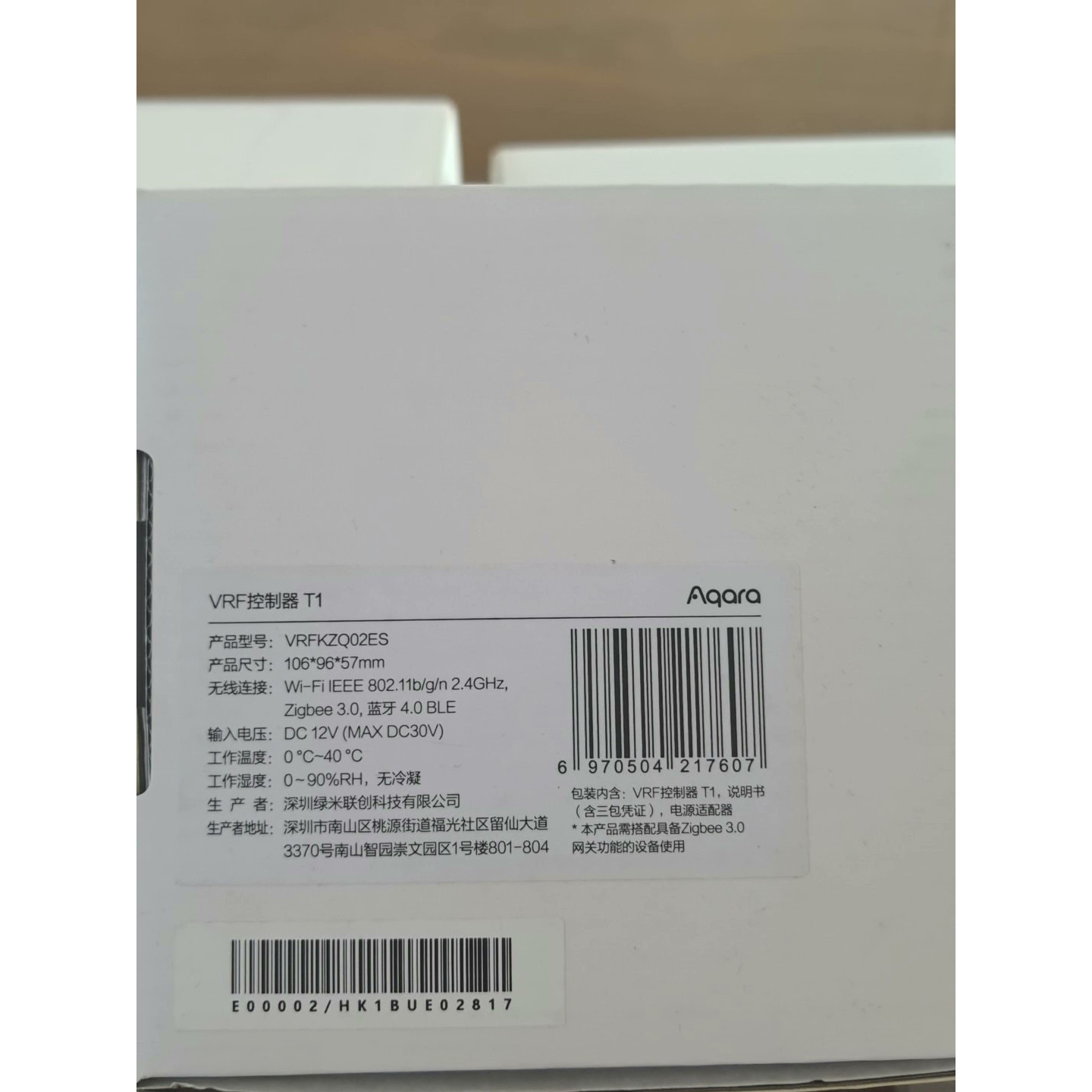 (议价)绿米VRF中央空调控制器T1,Aqara中央空调控制器询价