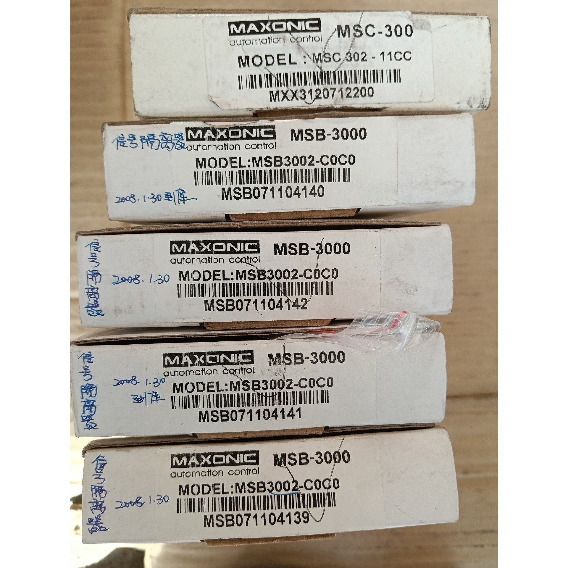 (议价)深圳万讯隔离器 安全栅  MSB3000询价