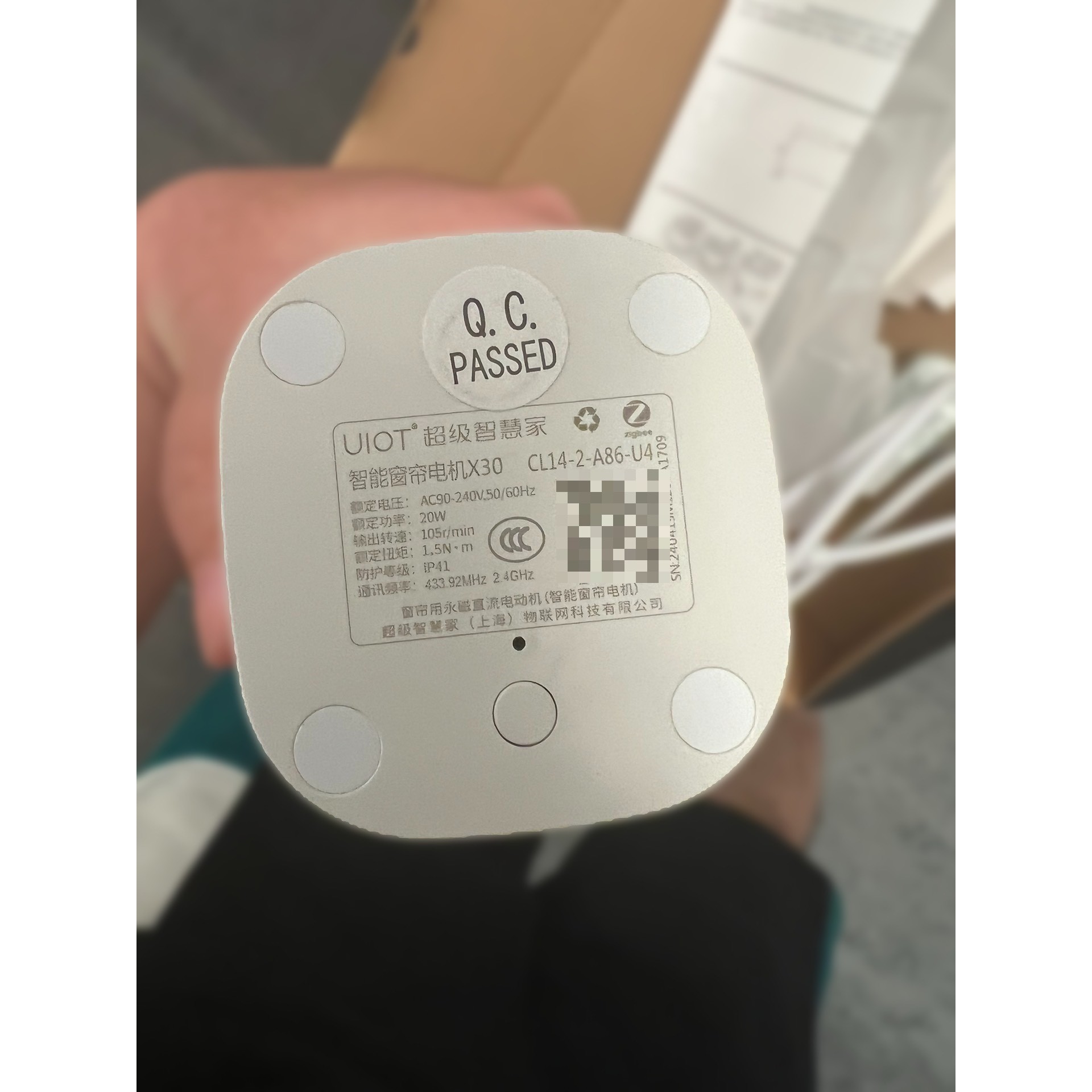 (议价)UIOT超级智慧家X50和X30全新窗帘电机X系列导轨头传动询价