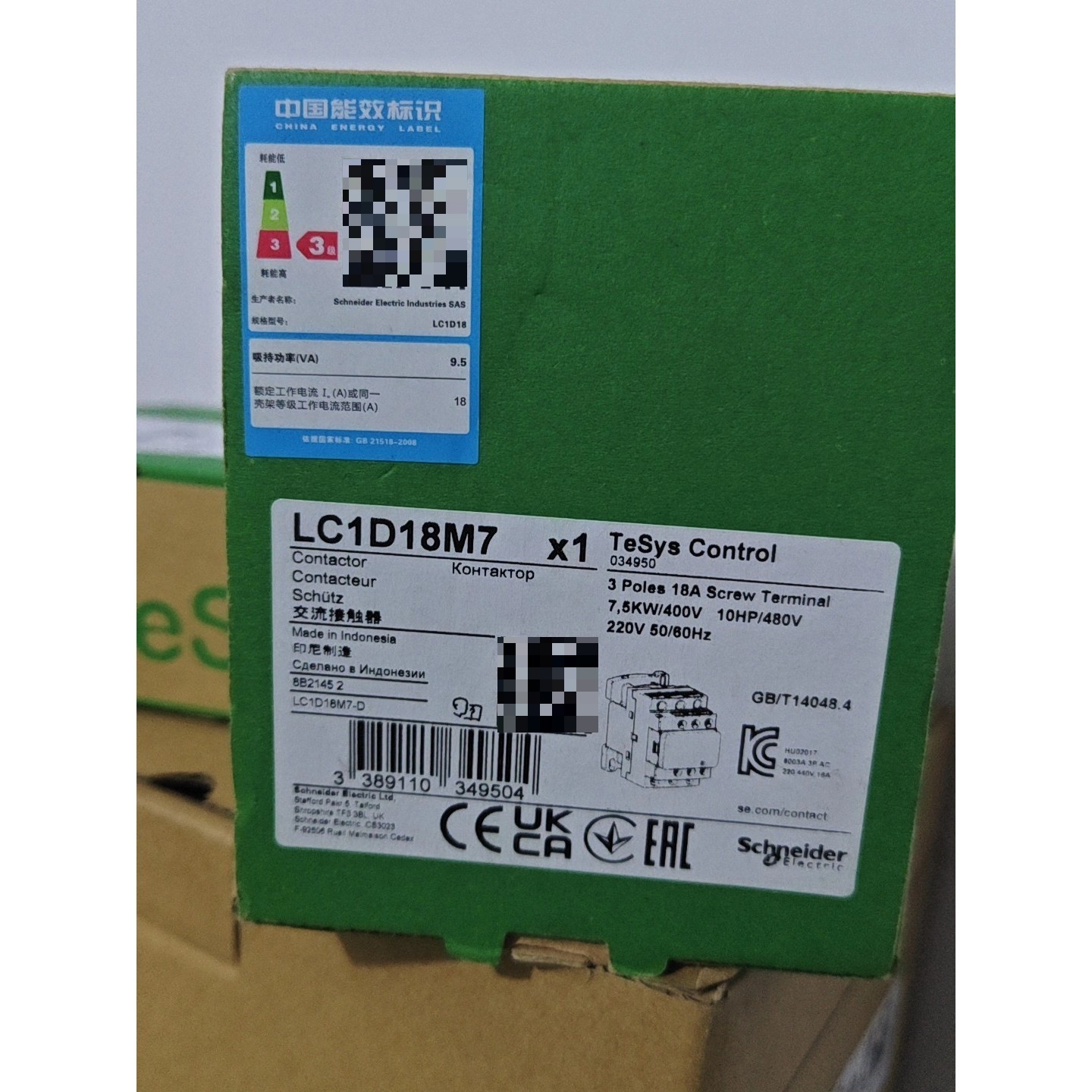(议价)施耐德接触器LC1D18M7    AC220V   全新原询价