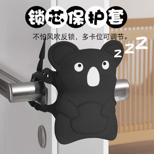 静音缓冲防撞防磕锁芯套卧室房门保护垫门关不上门止安全门卡防锁