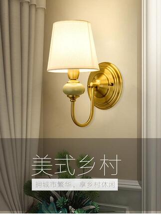 Simple Wall Lamp, American-Style Copper Wall Lamp, Nordic Corridor Balcony Bedside Living Room Wall Lamp, Hotel Room Lighting Fixtures