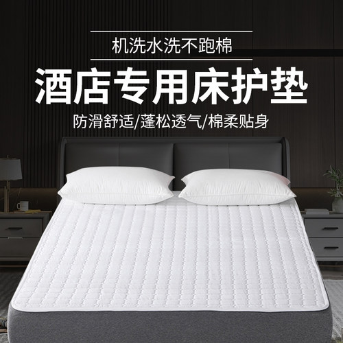 床护垫席梦思隔脏保护垫褥子软垫