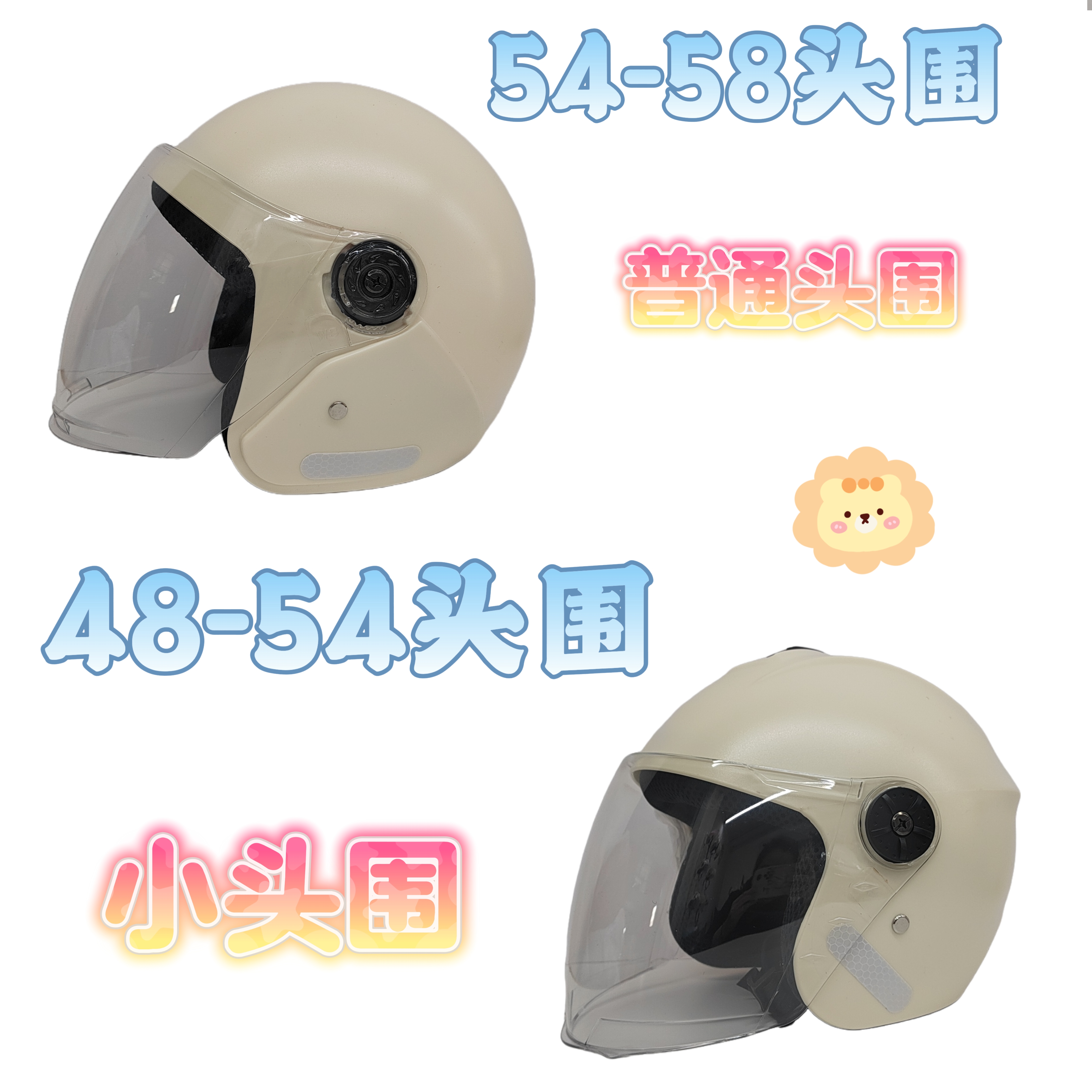 小号头盔国标3C认证电动电瓶车