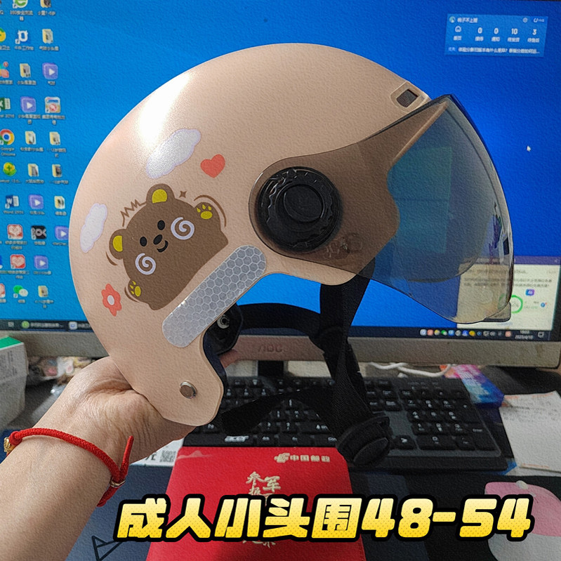 3C认证电动车头盔四季通用