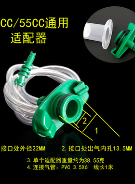 点胶机配件 30cc55CC机用针筒适配器点胶针筒转接头/针筒旋转