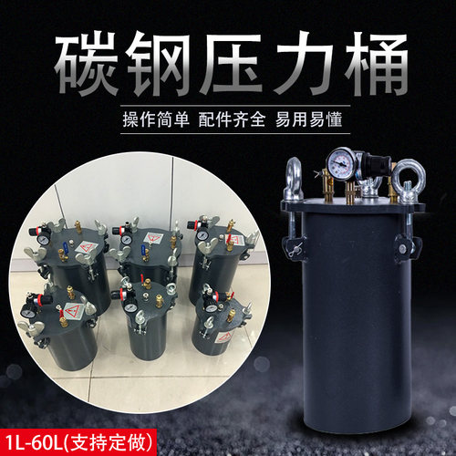 压力桶不锈钢碳钢压力罐