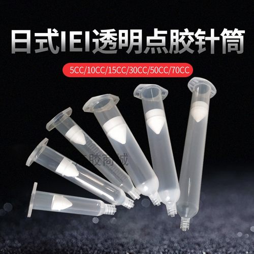 日式点胶针筒气动打胶筒