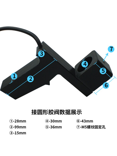 点胶阀配件手动开关胶阀枪托圆形方形胶阀手控手动开关1/2/3/4孔