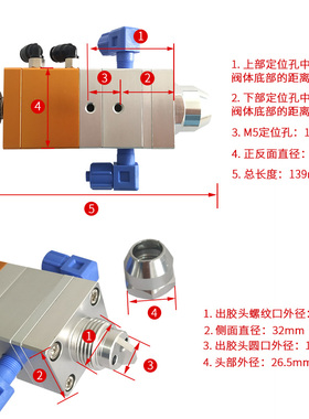 单气缸1：1液点胶阀接圆口混合管AB胶阀复动点胶阀AB胶阀大胶量