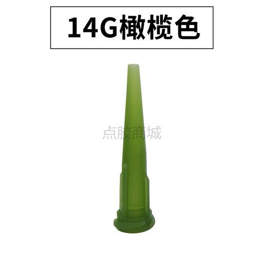TT斜式塑料针头/点胶针头/滴胶针头/针嘴14G 内径1.55MM