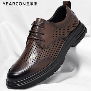 意尔康男鞋镂空透气皮鞋2026夏季新款男士商务正装休闲鞋真皮凉鞋