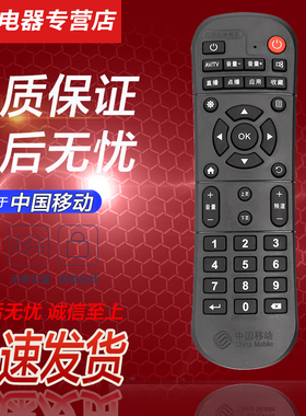 原装好而易适用于中国移动WS-D1F8-B04 烽火FiberHome HG680-V CM113-2 HG680-KA KB网络机顶盒遥控器 新