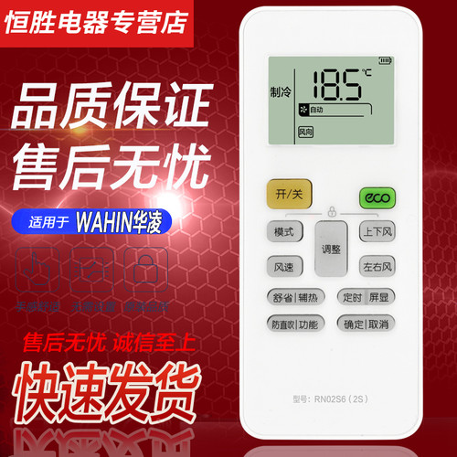 品质保证 直接使用 无需设置 售后无忧