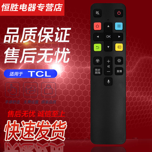 品质保证  售后无忧  蓝牙语音 配对使用