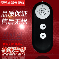 好而易适用于宁波力飞健身器材跑步机 走步机1802(F)遥控器