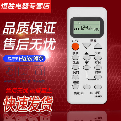 直接使用 无需设置 品质保证 售后无忧