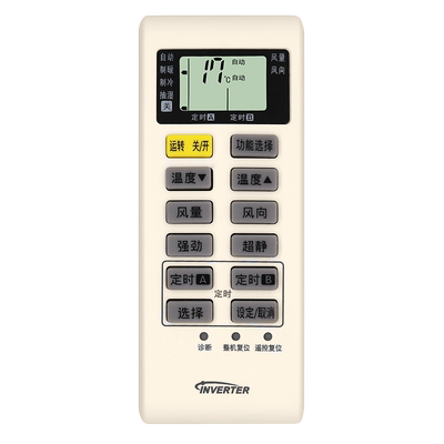 Panasonic松下空调遥控器A75C3680 通用 A75C3751 3863 4162冷暖