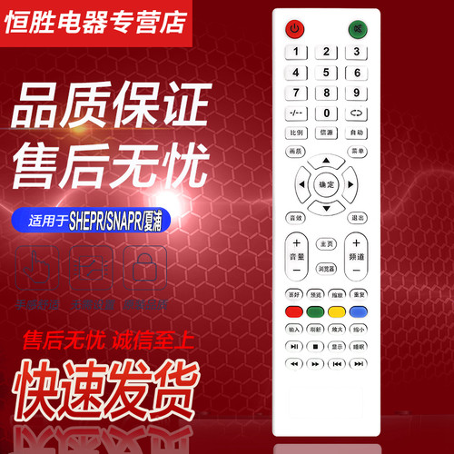 直接使用 无需设置 品质保证 售后无忧