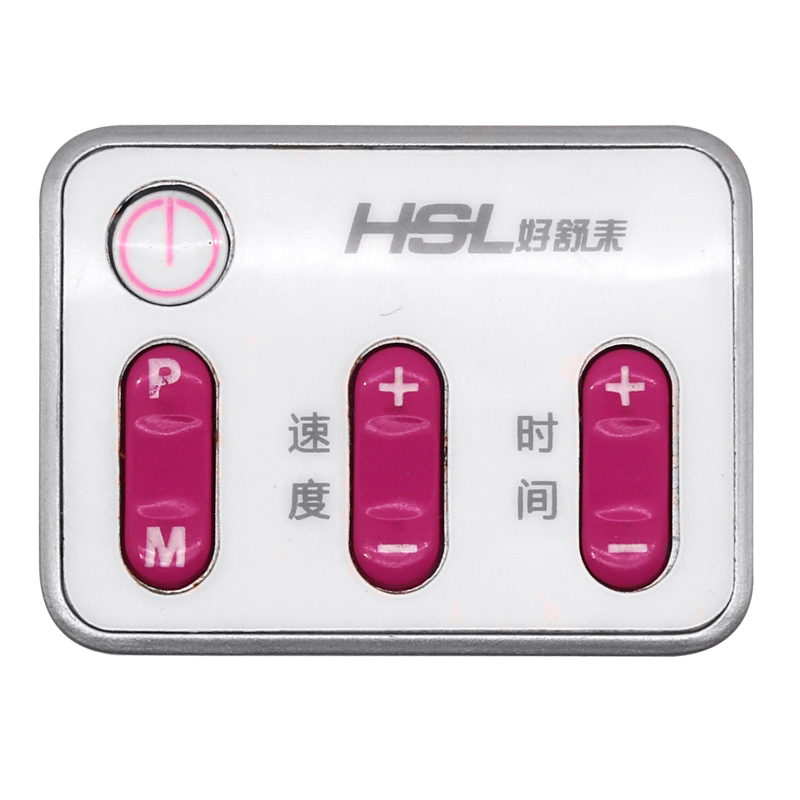 适用于HSL好舒耒甩脂机遥控器 型动派升级版 998PH-E
