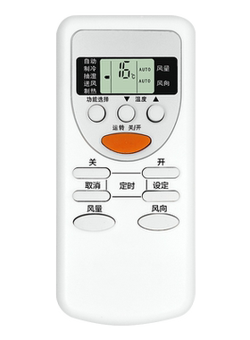 好而易适用于松下 Panasonic空调遥控器A75C2581 A75C2627 CS-C10Ke2 CU-C10Ke2通用