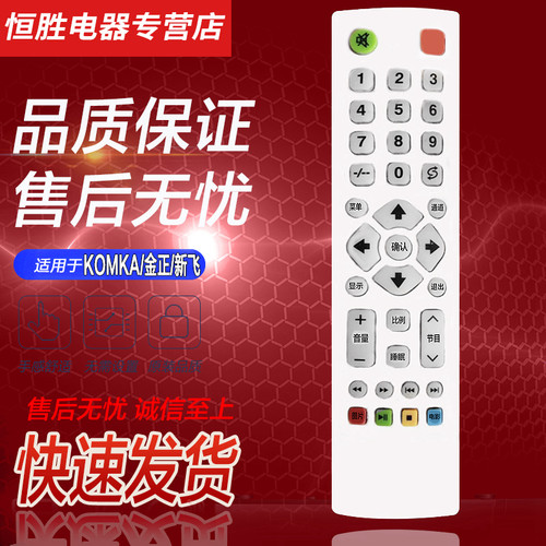 品质保证 直接使用 无需设置 售后无忧