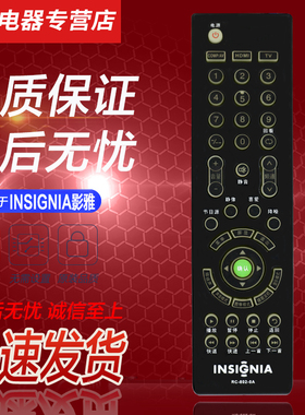 好而易适用于 INSIGNI/影雅电视机遥控器 RC-802-0A 801 804-0B