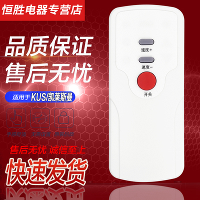 适用于KUS mimi run M1 凯莱诗曼智能跑步机 MINIPAD UMAY 佑美 WALK pad 电动走步机遥控器