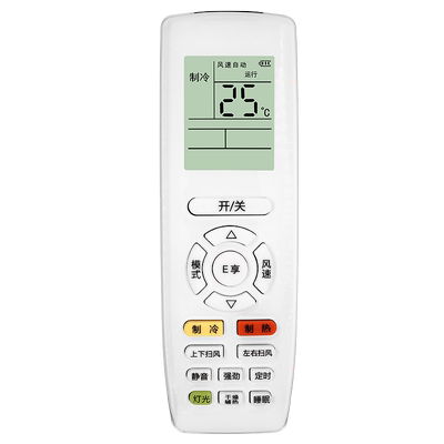 适用于GREE格力空调遥控器